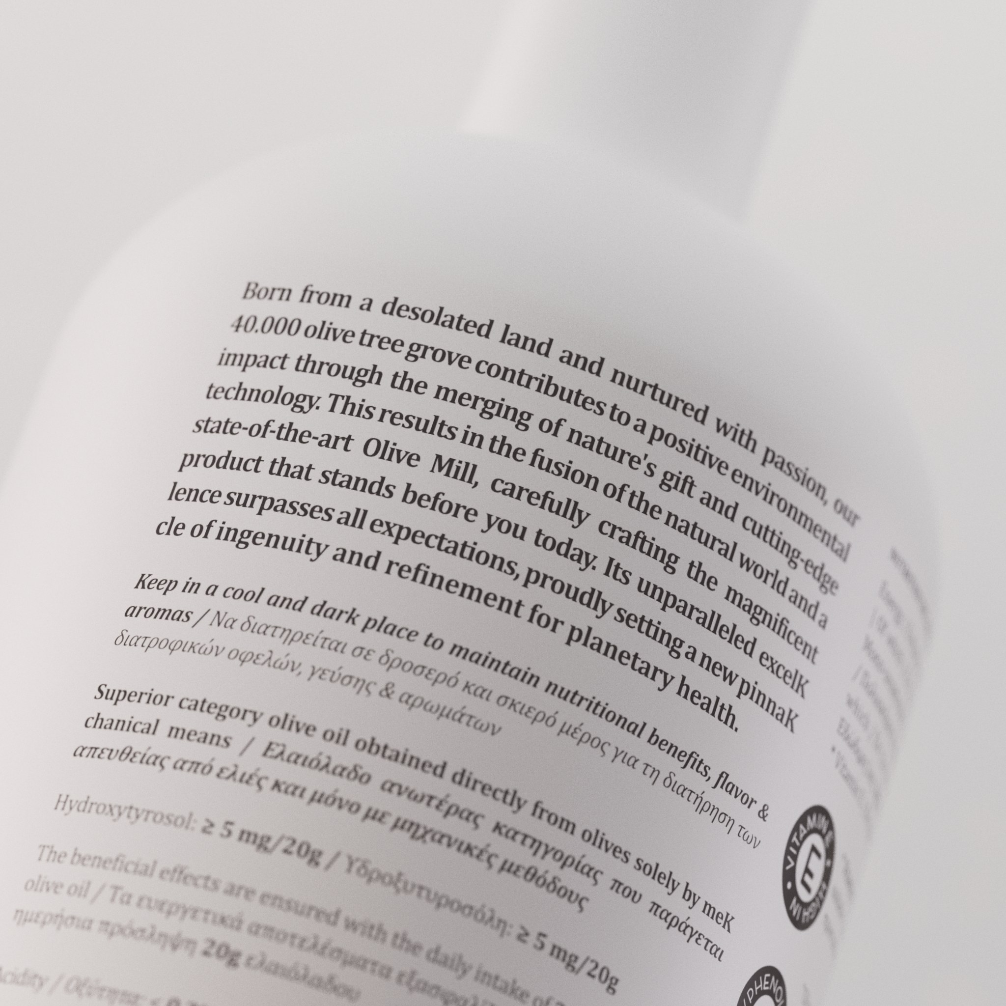 The label of Ol-eve LUMA, close up
